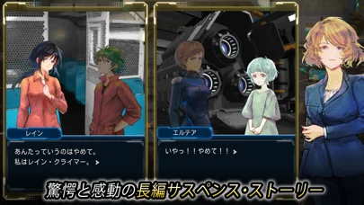 コンプレックスループ ADV 謎解き ノベルゲームのゲーム画面