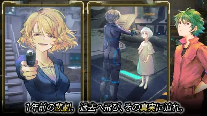 コンプレックスループ ADV 謎解き ノベルゲームのゲーム画面