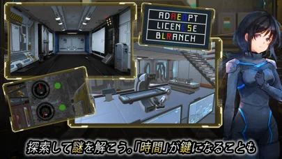 コンプレックスループ ADV 謎解き ノベルゲームのゲーム画面
