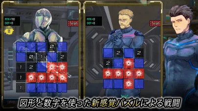 コンプレックスループ ADV 謎解き ノベルゲームのゲーム画面