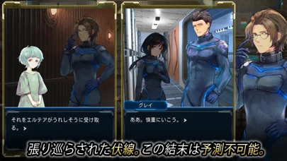 コンプレックスループ ADV 謎解き ノベルゲームのゲーム画面