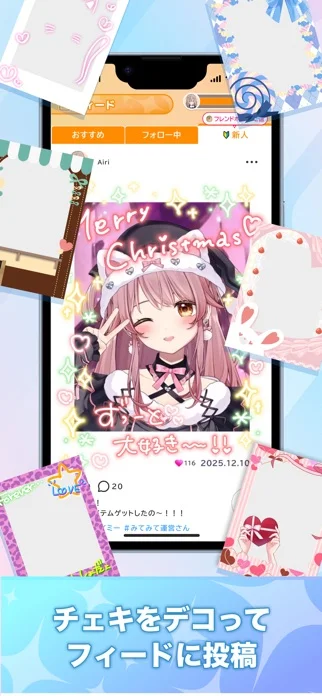 アイミー(Aimy)のゲーム画面