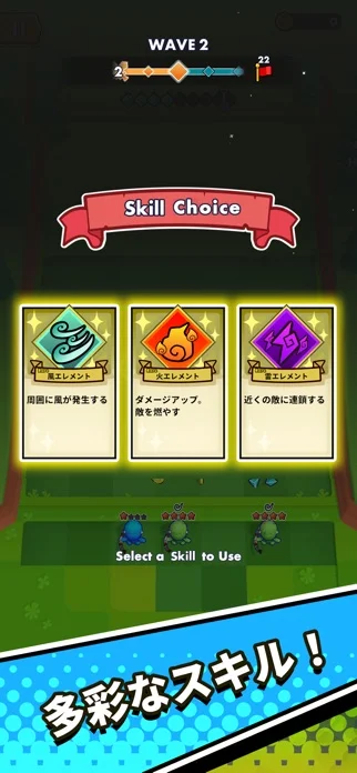 AmaZeus: Merge & Shootのゲーム画面