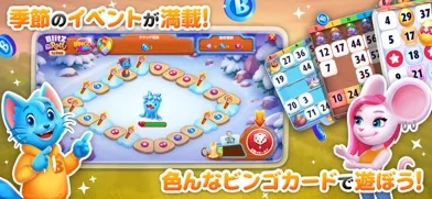 Bingo Blitzのゲーム画面