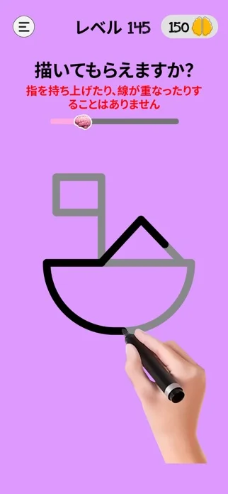 Braindom: Brain Games Test Outのゲーム画面