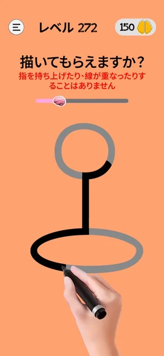 Braindom: Brain Games Test Outのゲーム画面