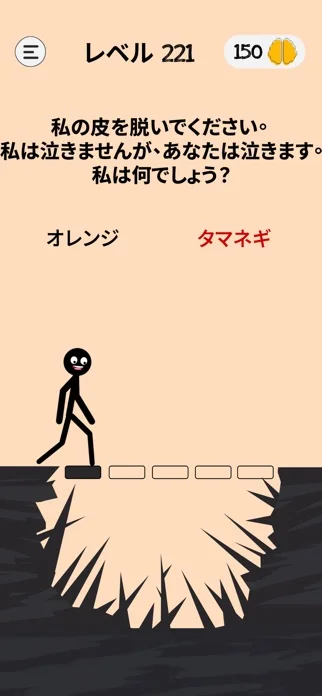 Braindom: Brain Games Test Outのゲーム画面