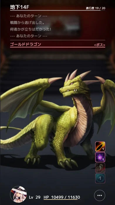 BusoMeiQのゲーム画面