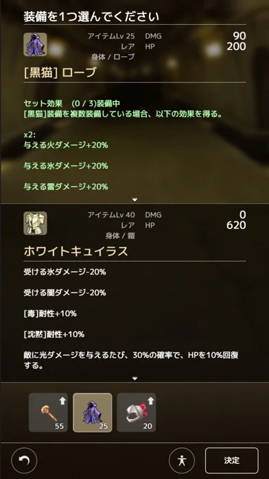 BusoMeiQのゲーム画面