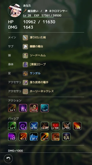 BusoMeiQのゲーム画面