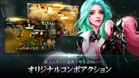 CABAL Mobileのゲーム画面
