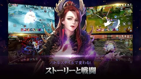 CABAL Mobileのゲーム画面