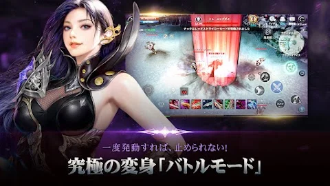 CABAL Mobileのゲーム画面