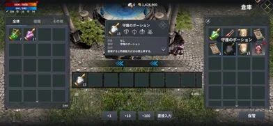 CHAOS WORLDのゲーム画面