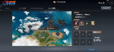 CHAOS WORLDのゲーム画面