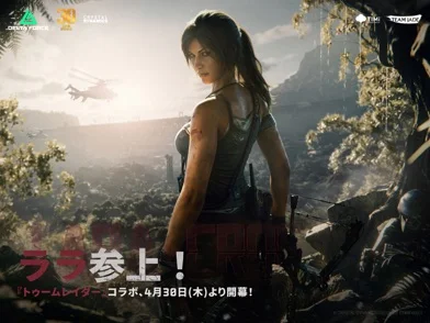 Delta Forceのゲーム画面