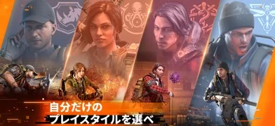 Division Resurgence無課金50時間で判明のゲーム画面