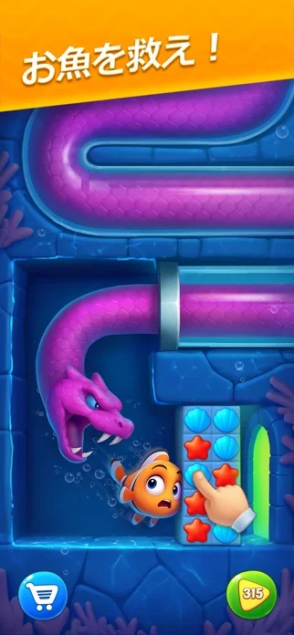 フィッシュダム(Fishdom)のゲーム画面