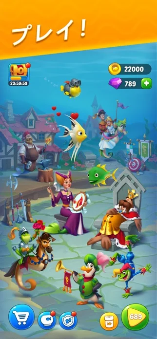 フィッシュダム(Fishdom)のゲーム画面