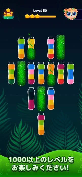カラーソートボトルパズル色分けゲーム: Get Colorのゲーム画面