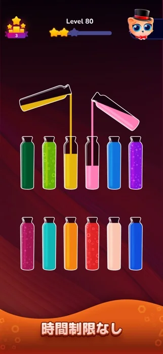 カラーソートボトルパズル色分けゲーム: Get Colorのゲーム画面