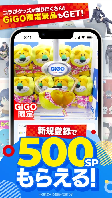 GiGO ONLINE CRANEのゲーム画面
