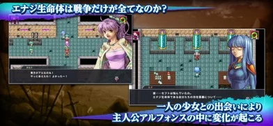 アルファディアIIIのゲーム画面