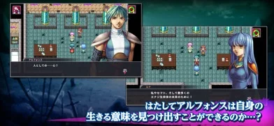 アルファディアIIIのゲーム画面