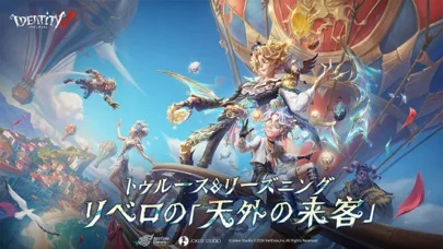 IdentityV第五人格のゲーム画面