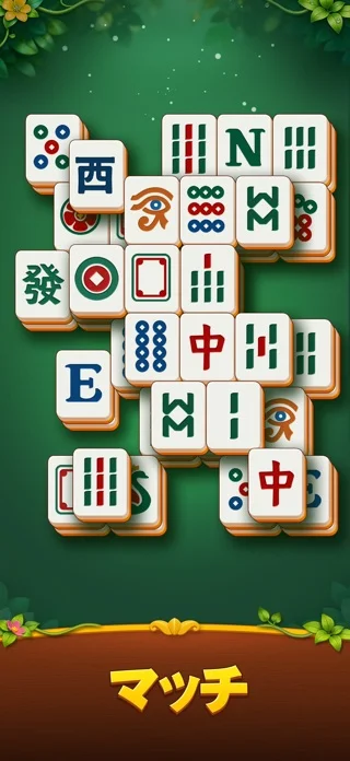 麻雀ブラスト (Mahjong Blast)のゲーム画面