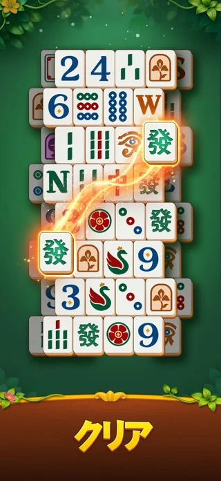 麻雀ブラスト (Mahjong Blast)のゲーム画面