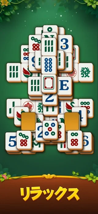 麻雀ブラスト (Mahjong Blast)のゲーム画面