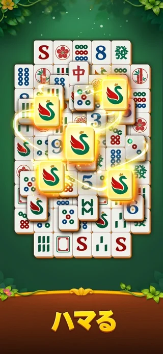 麻雀ブラスト (Mahjong Blast)のゲーム画面