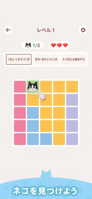 Meowdoku!のゲーム画面