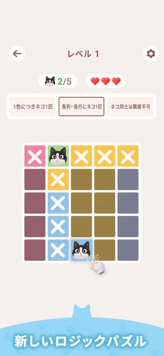 Meowdoku!のゲーム画面