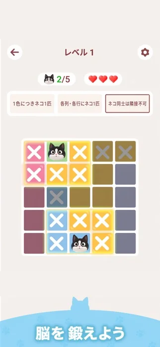 Meowdoku!のゲーム画面