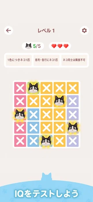 Meowdoku!のゲーム画面