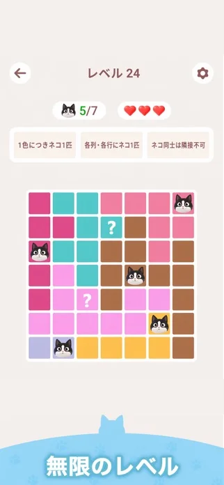 Meowdoku!のゲーム画面