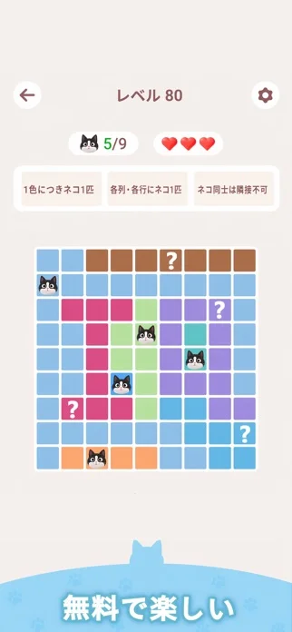 Meowdoku!のゲーム画面