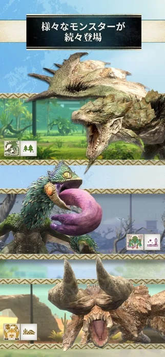 Monster Hunter Nowのゲーム画面