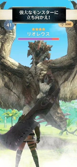 Monster Hunter Nowのゲーム画面