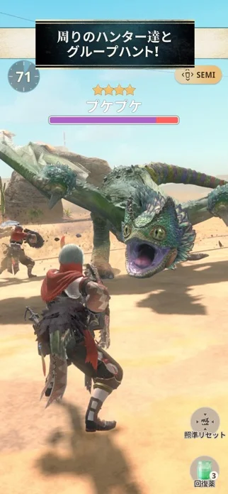 Monster Hunter Nowのゲーム画面