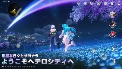 NTEのゲーム画面