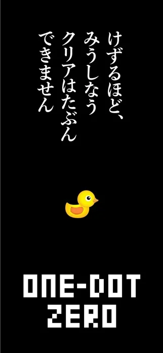 ONE-DOT GAMESのゲーム画面