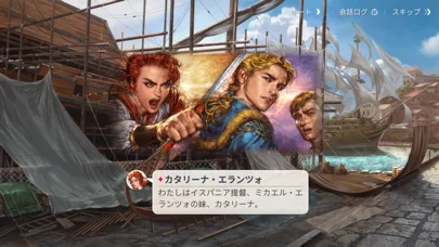 大航海時代 Originのゲーム画面