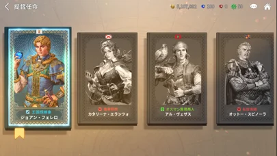 大航海時代 Originのゲーム画面