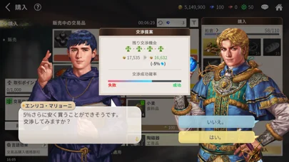 大航海時代 Originのゲーム画面