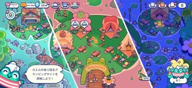 Pond Palsのゲーム画面