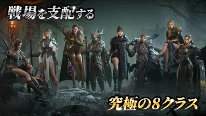 RAVEN2のゲーム画面