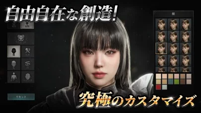 RAVEN2のゲーム画面